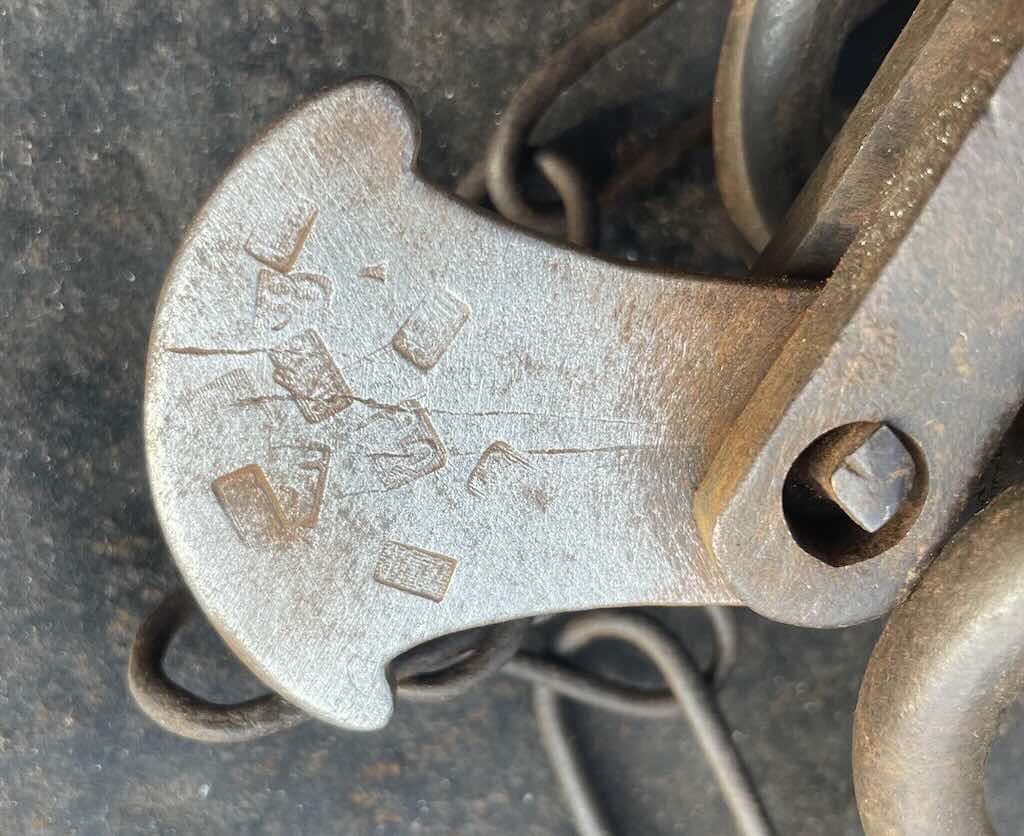 Weight Arm 2