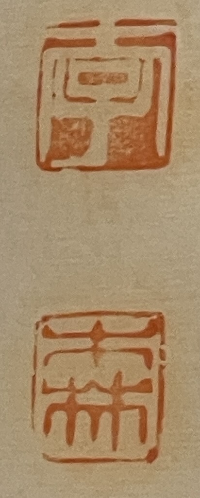 plum-blossoms-seals
