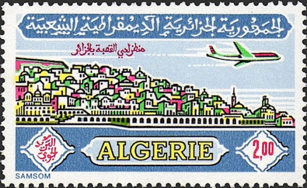 Algeria Stamp