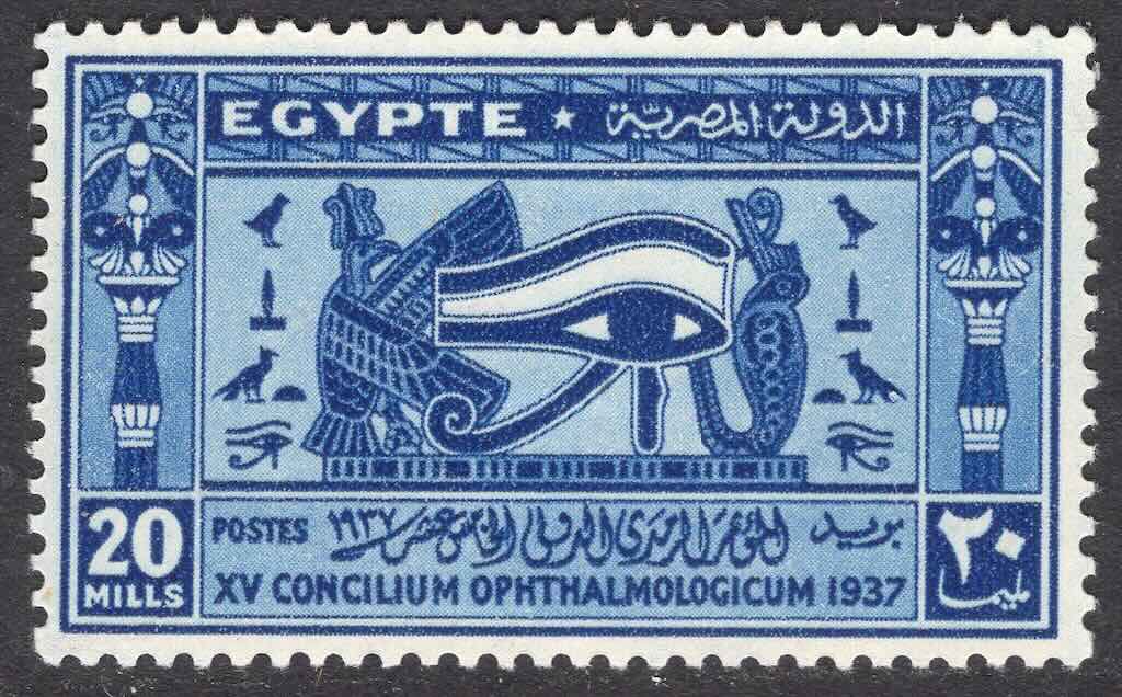 Egypt Stamp